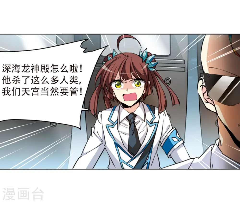 第416话 试探111
