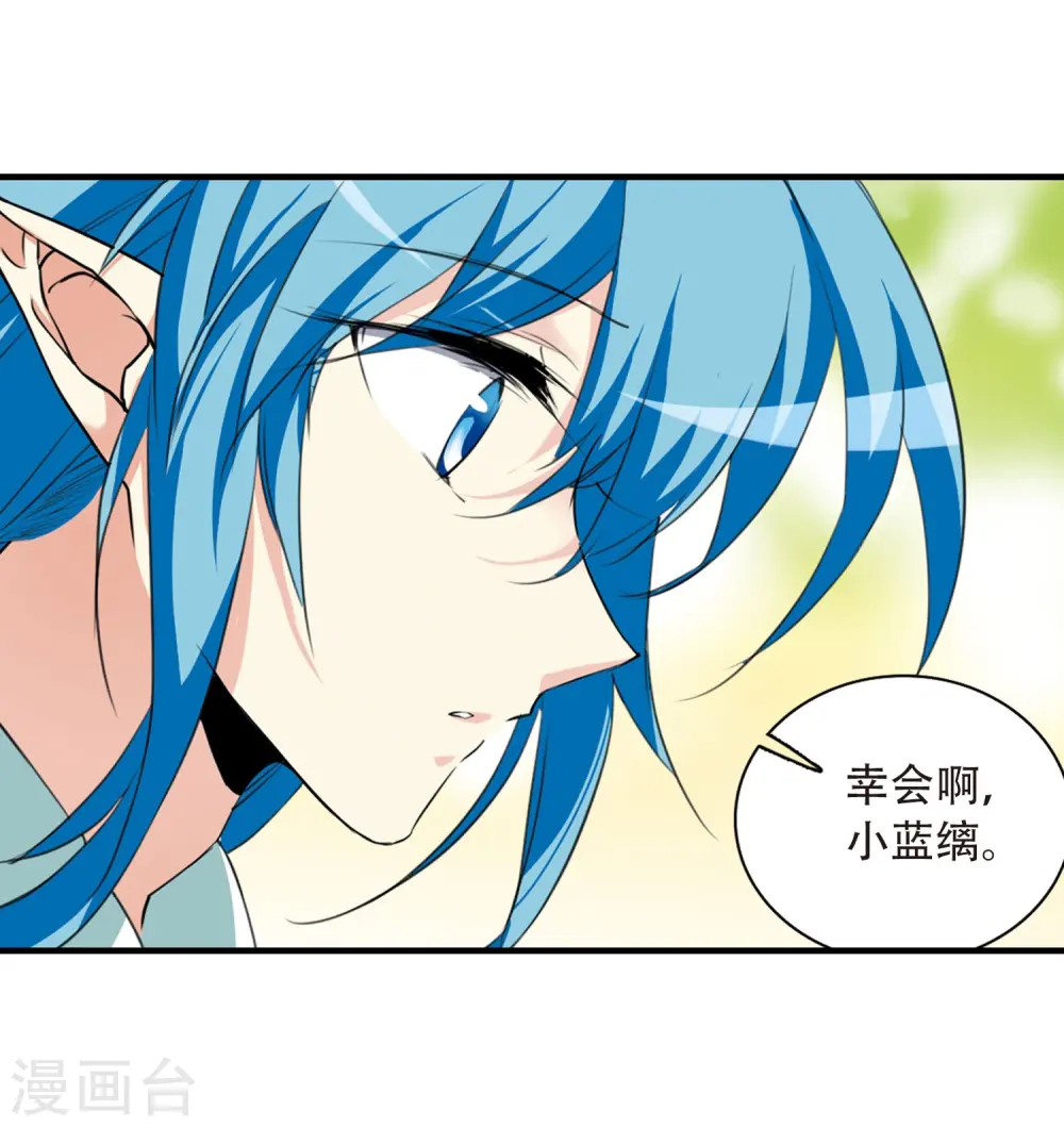 第428话 栖神之海与不归之乡136