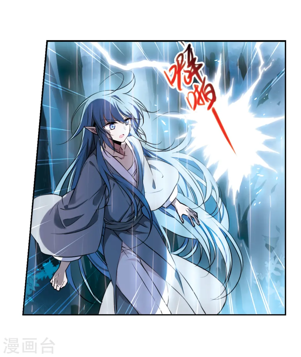 第344话 难言之雨39