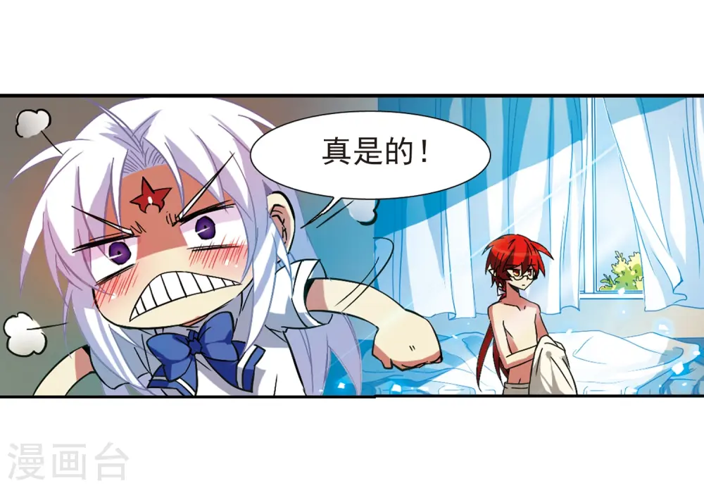第58话 隐瞒20
