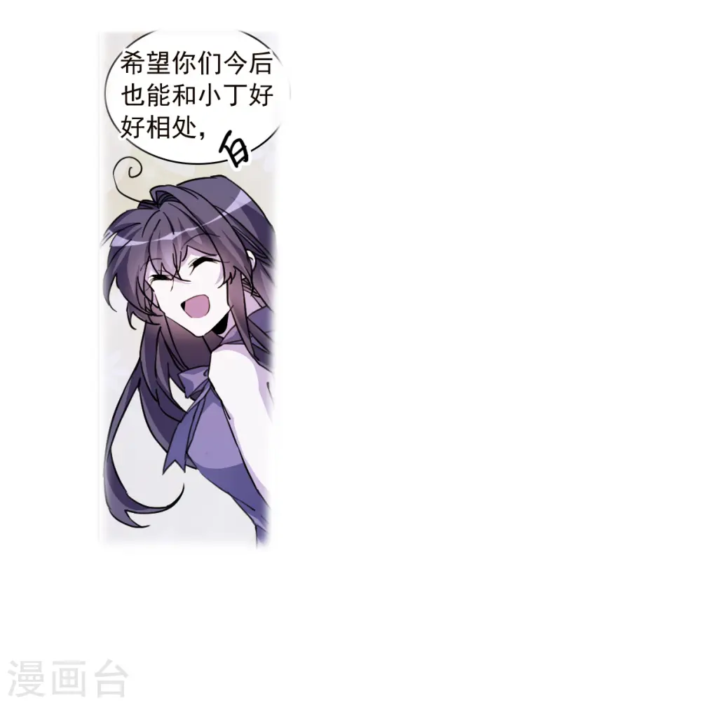 第2季144话 弥留之念19