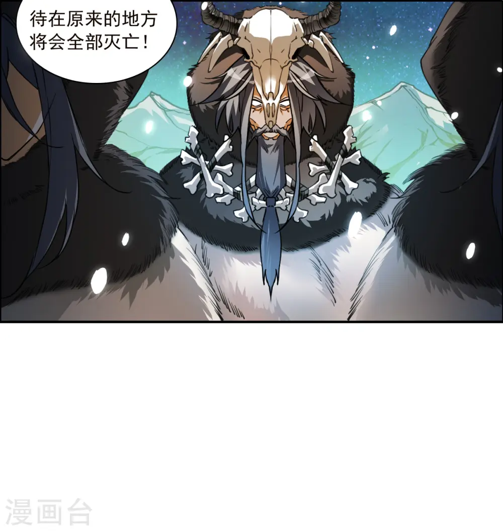 第2季138话 冰河往事114