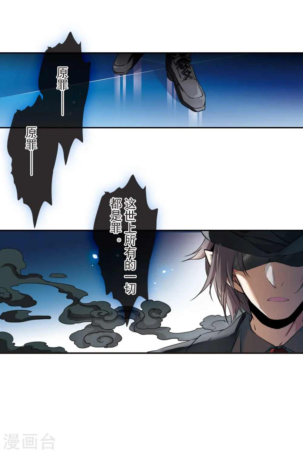 第319话 摄魂之物226