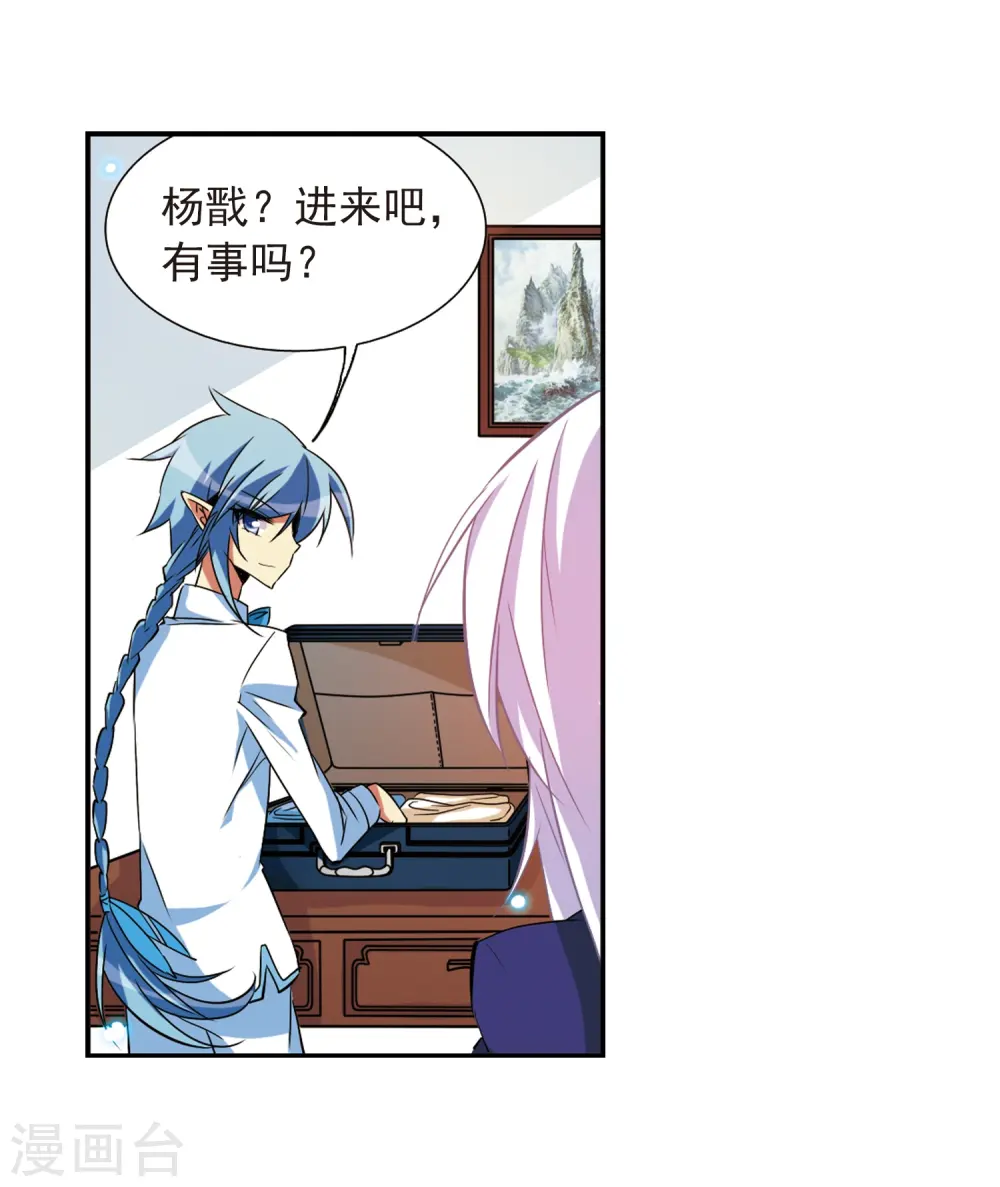 第67话 不懂你的心24