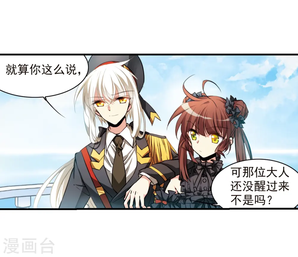 第348话 敌意侵袭115
