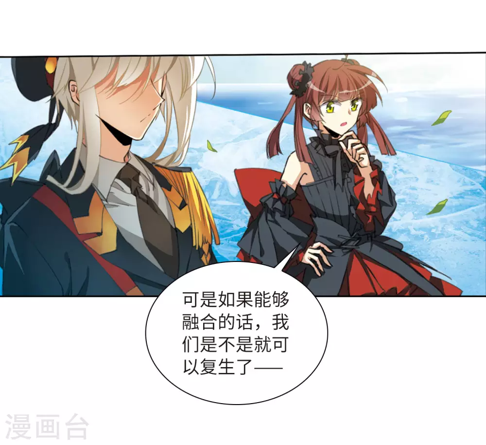 第2季17话 黑暗宿命215