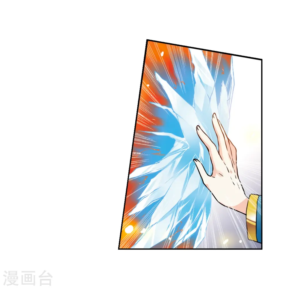 第337话 亡魂召来216