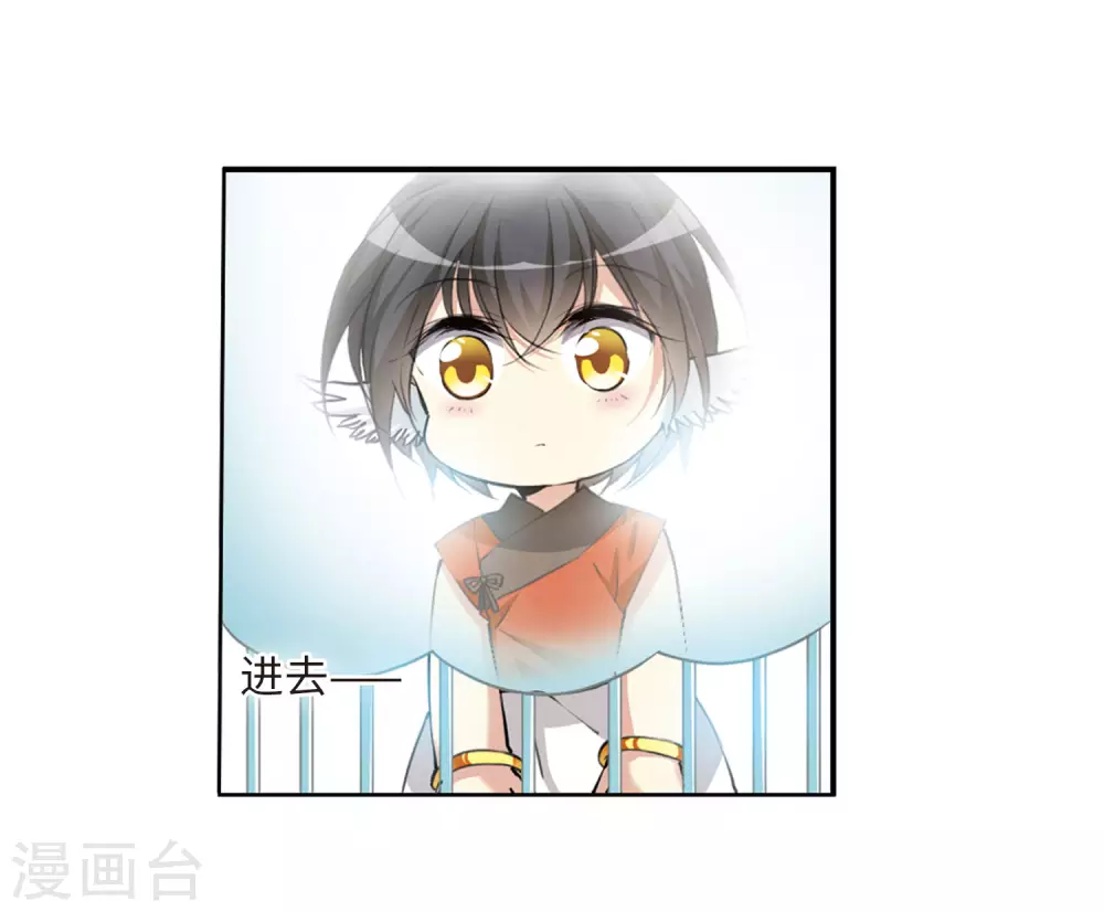 第2季37话 风雨欲来126