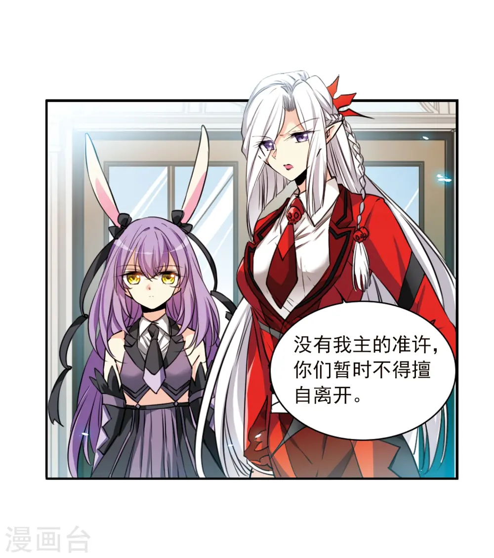 第348话 敌意侵袭112