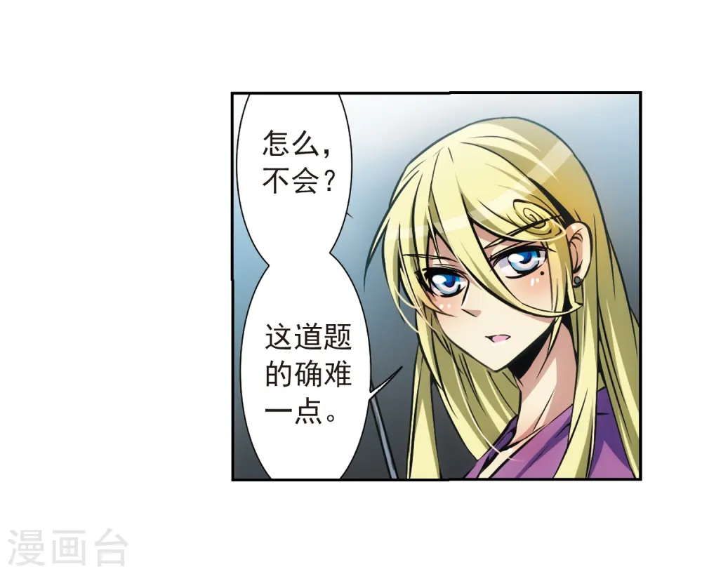 第34话 互相召唤的寂寞27