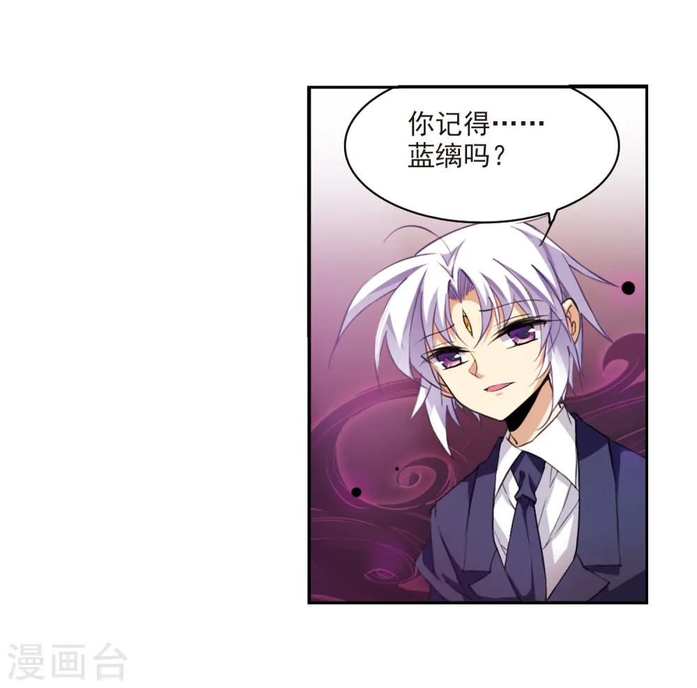 第223话 回到起点38