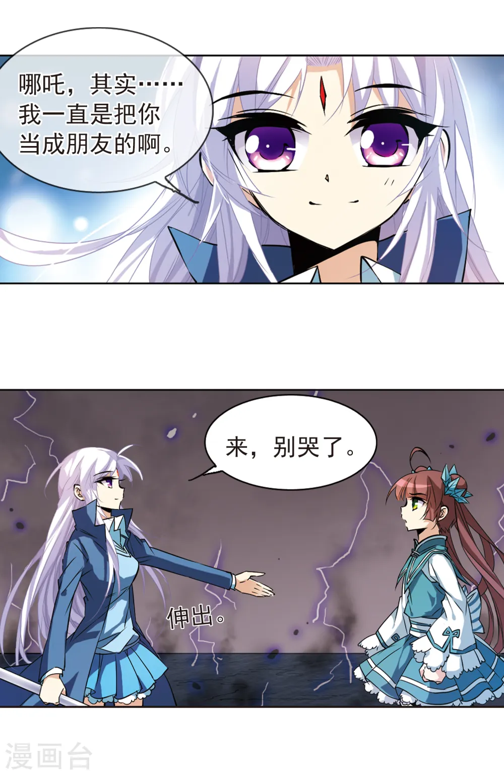 第111话 重生之莲6