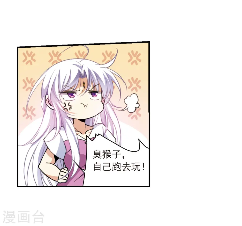 第308话 无关性别322