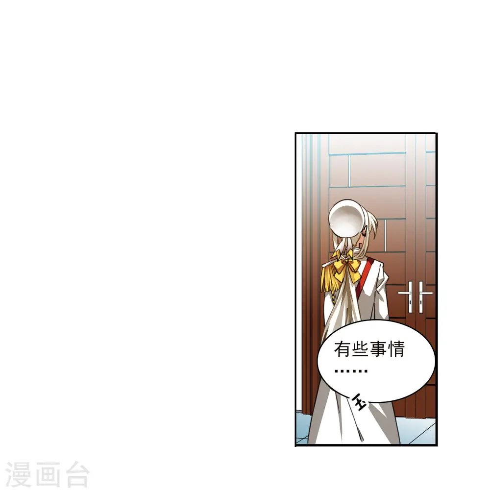 第2季152话 生而为神326