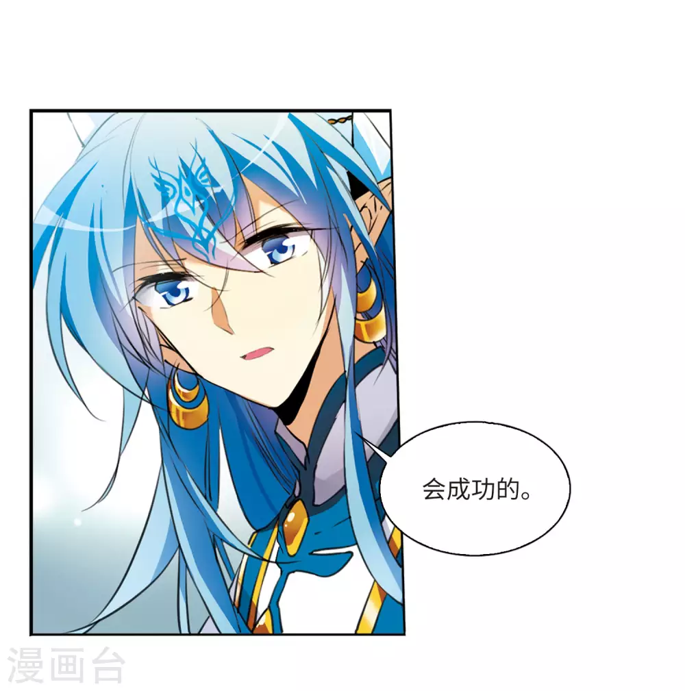 第2季9话 带你回家113
