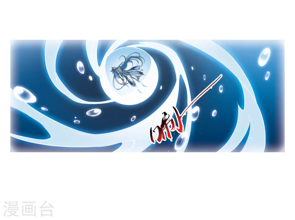 第2季2话 混沌相见24