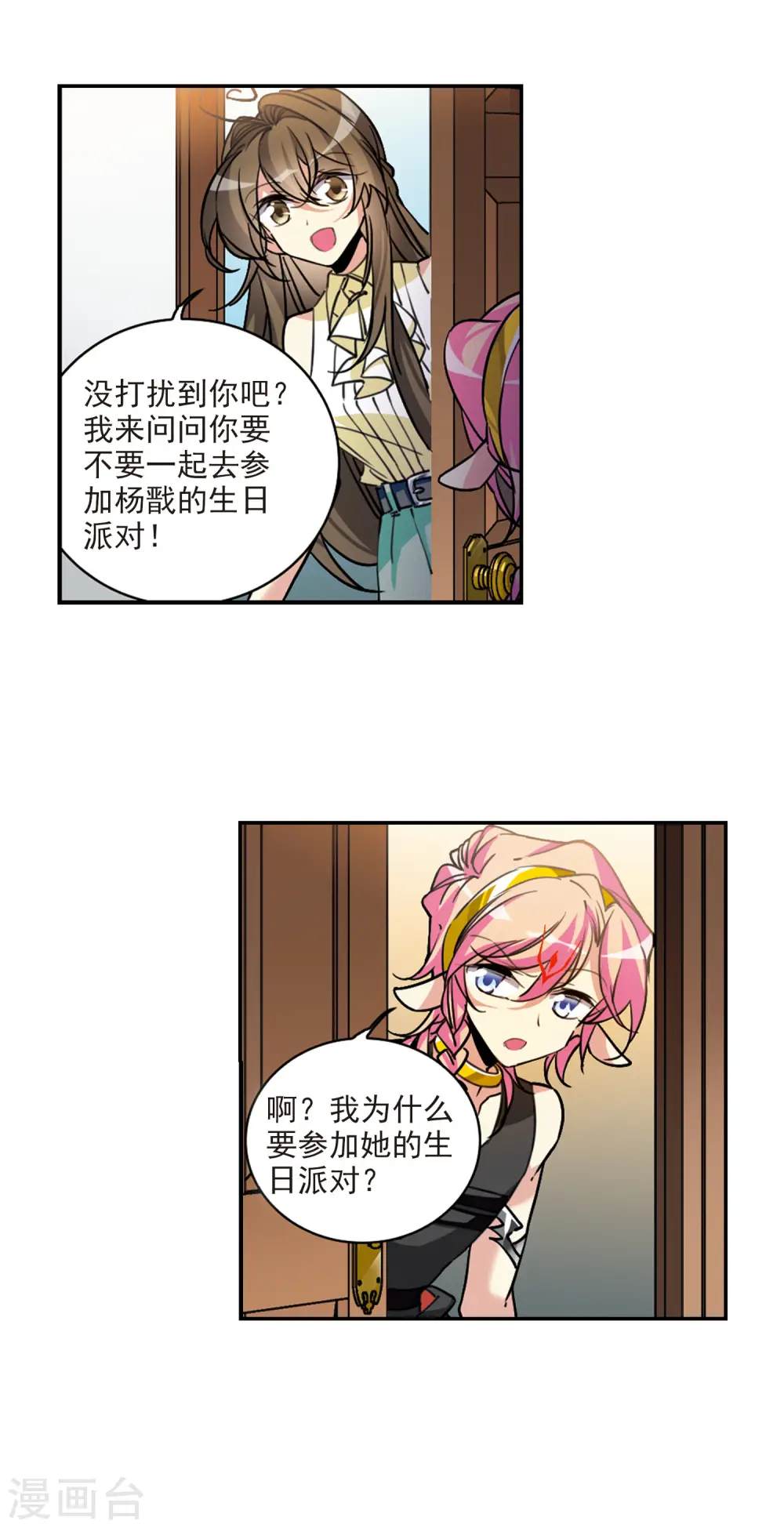 第2季108话 如人所愿19
