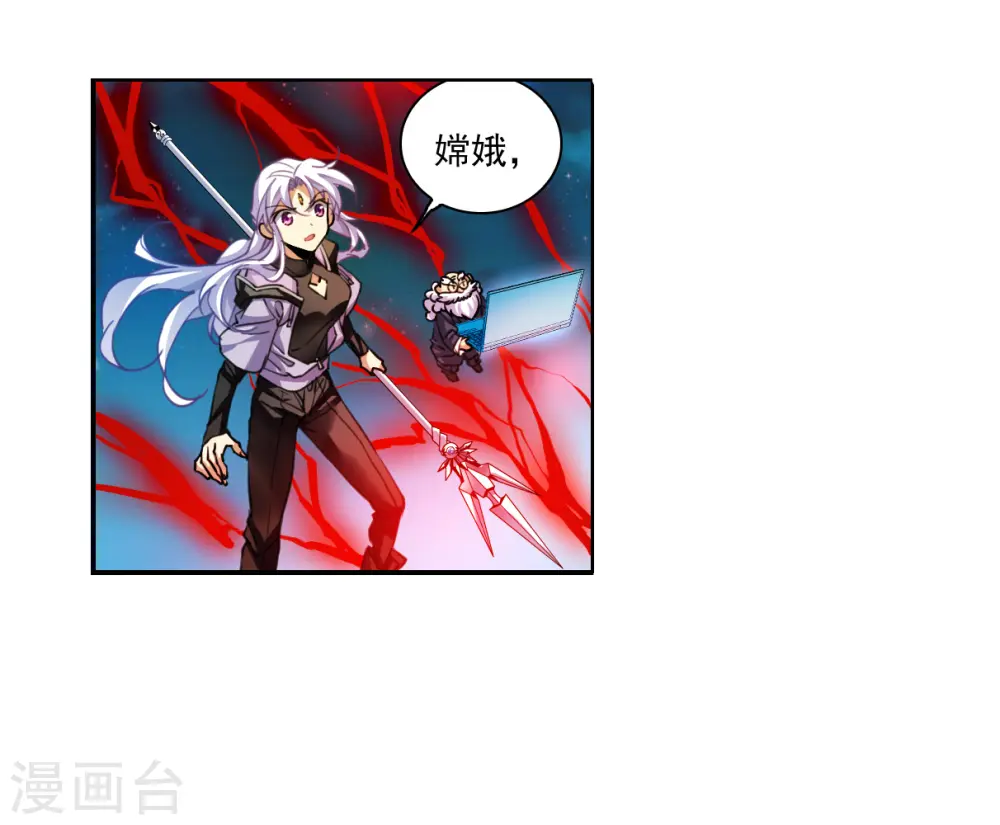 第2季154话 血月冥力24