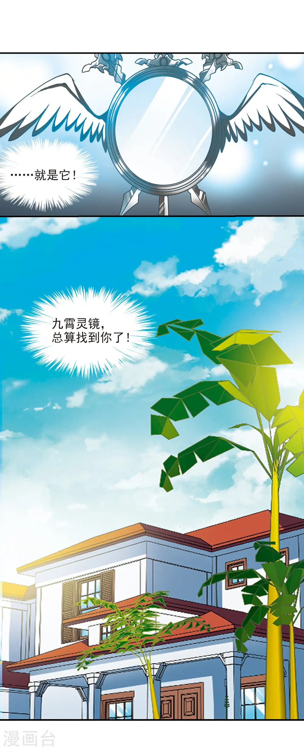 第2季81话 家中聚首115