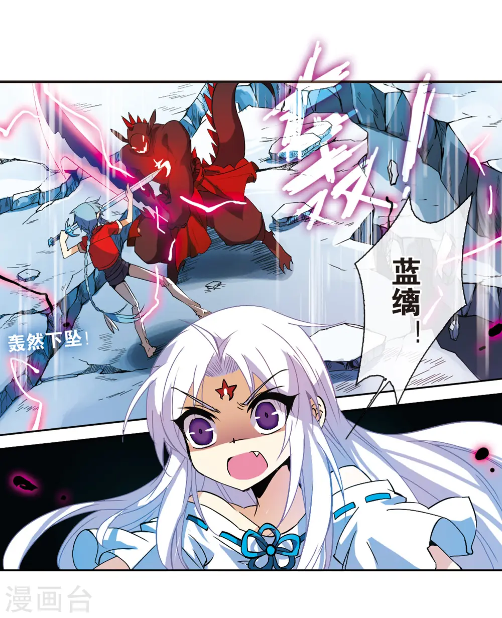 第84话 反击11