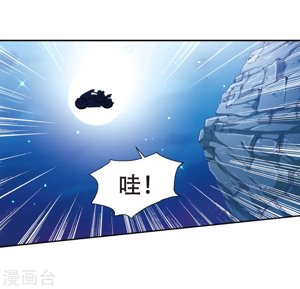 第43话 海之魂14