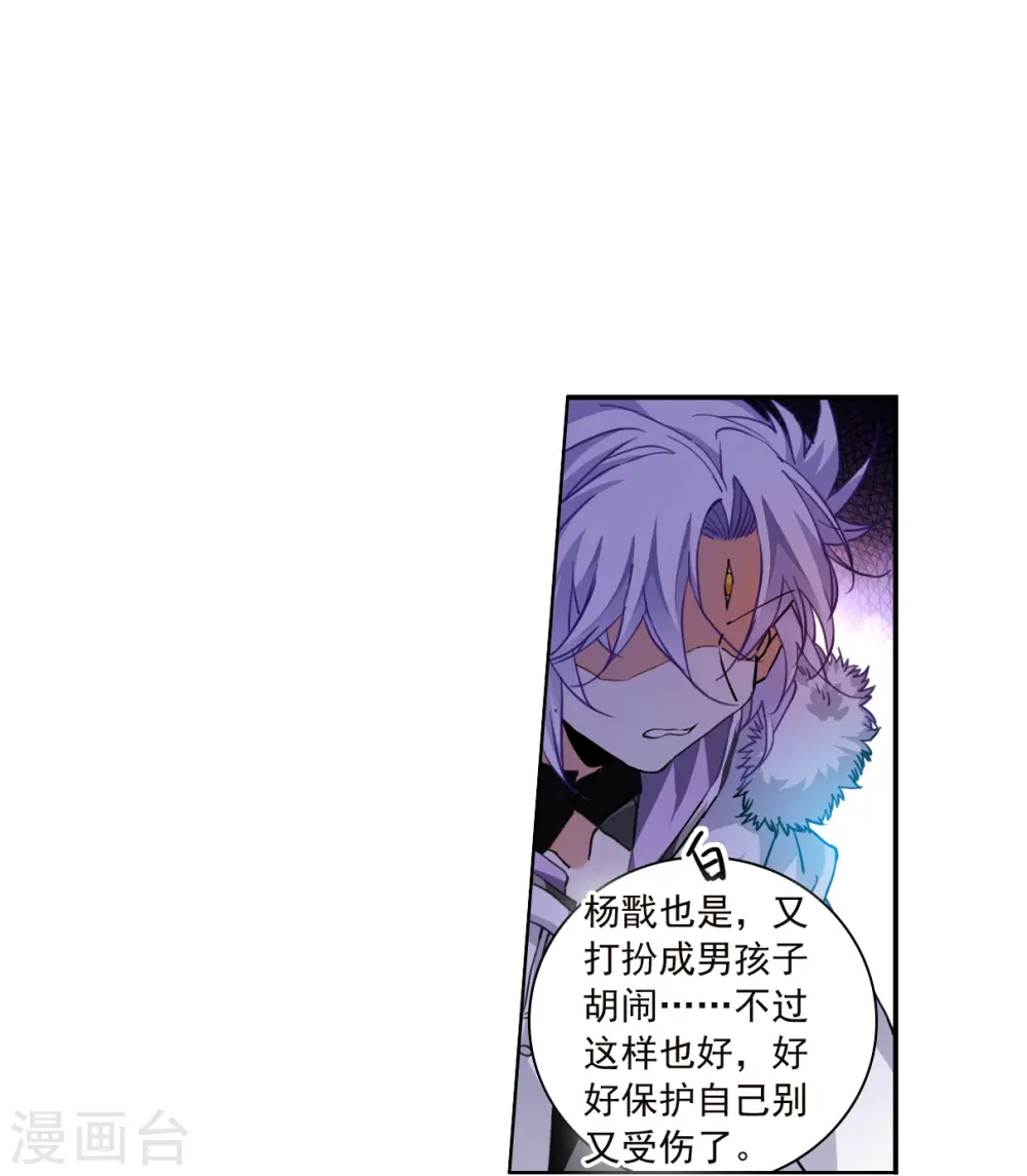 第2季144话 弥留之念111