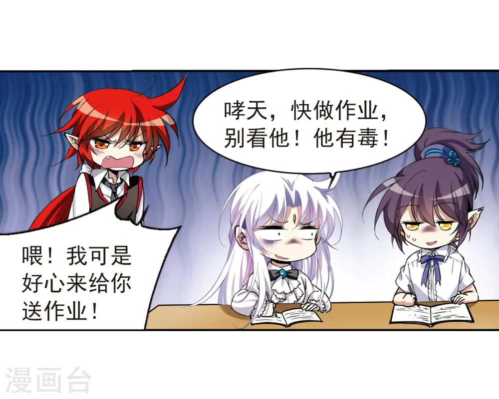 第283话 让我亲一下8