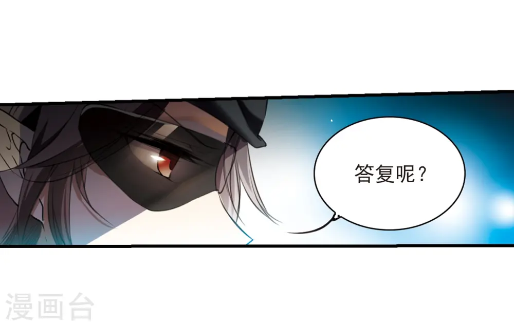 第321话 你要哪个？39
