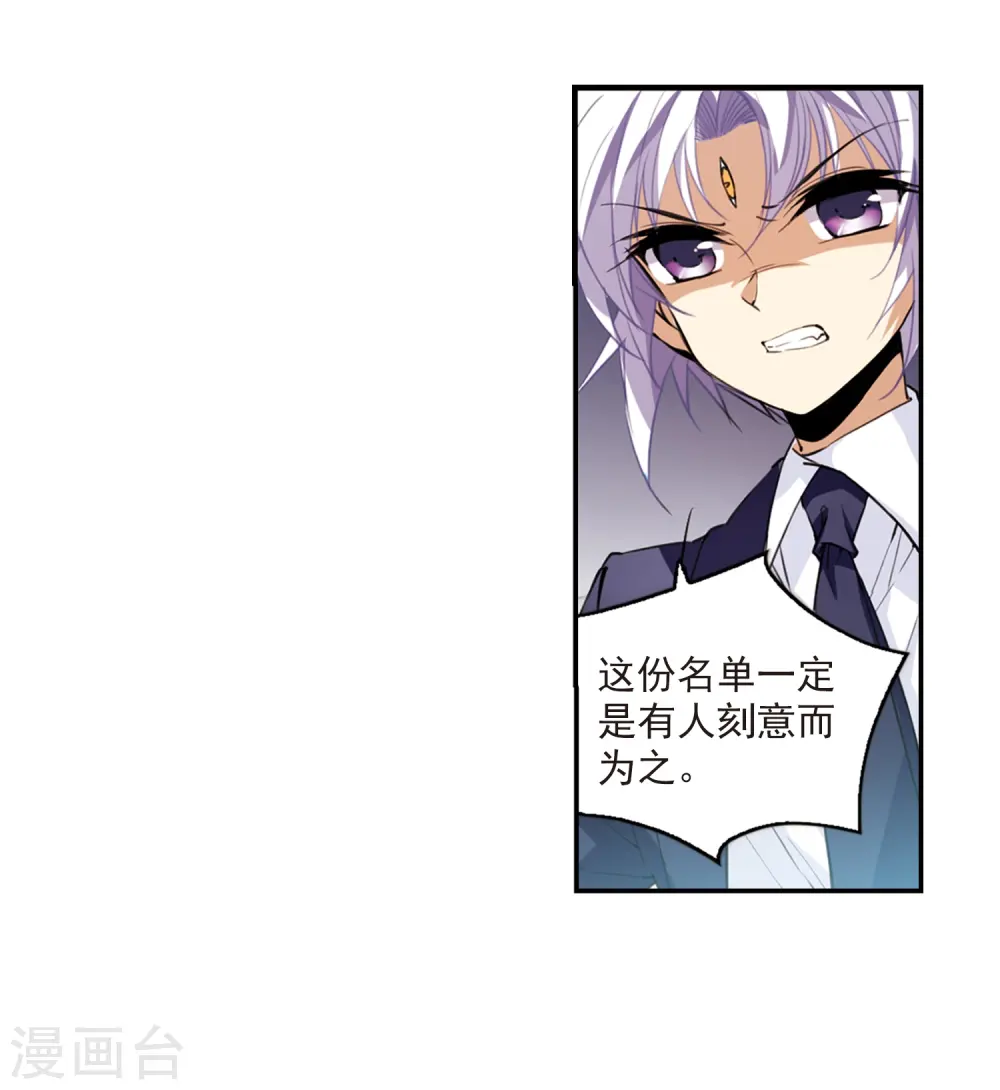 第240话 镜花水月120