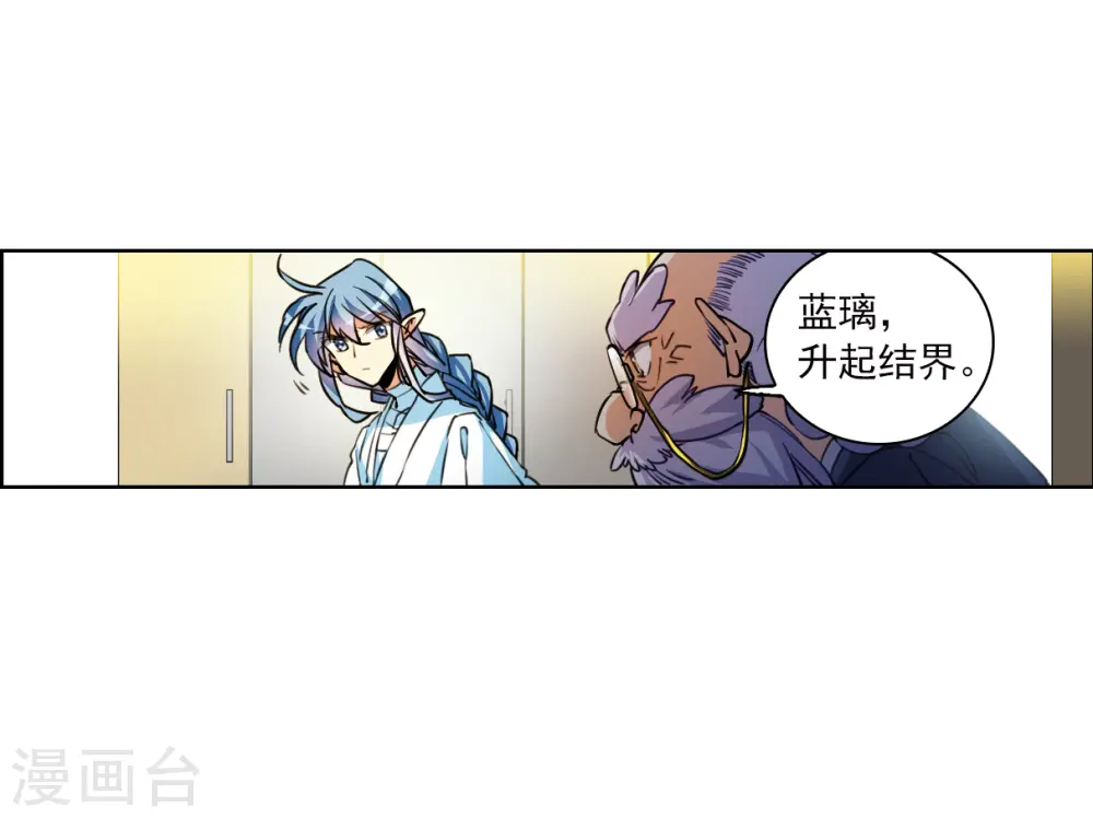 第2季148话 人间鬼气229