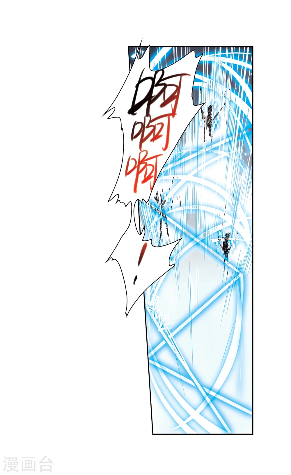 第334话 所向披靡214