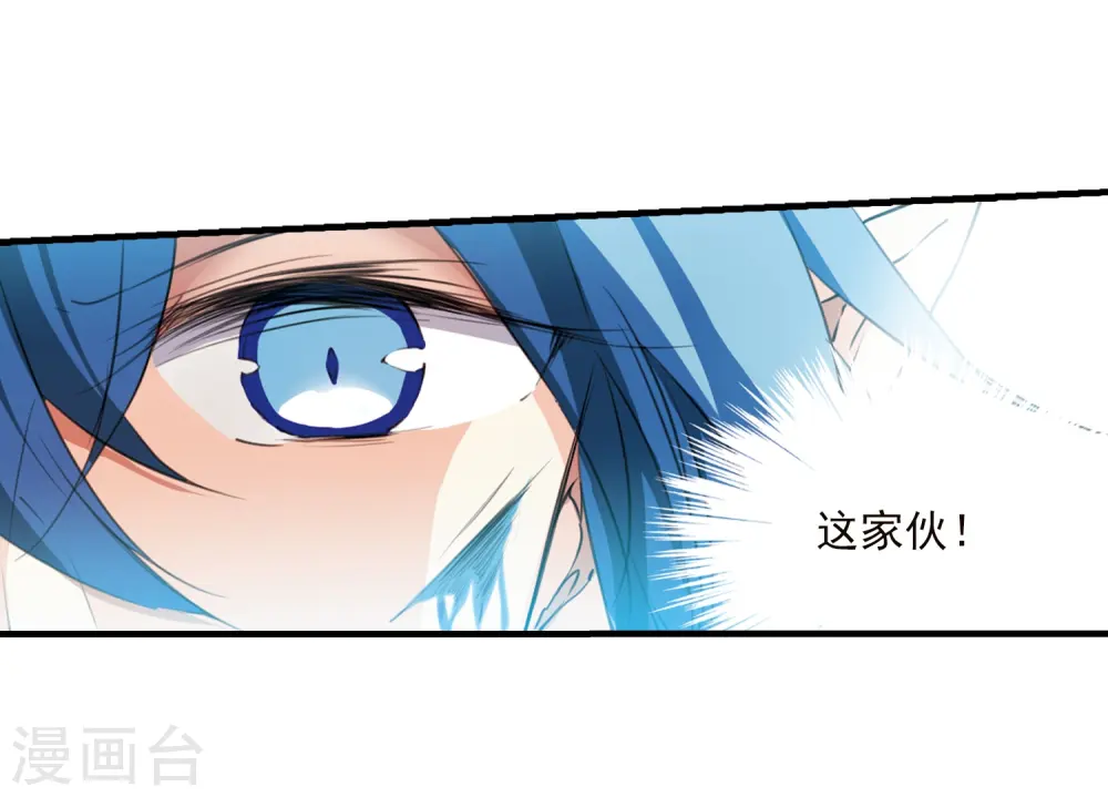 第366话 蓝白开战！221