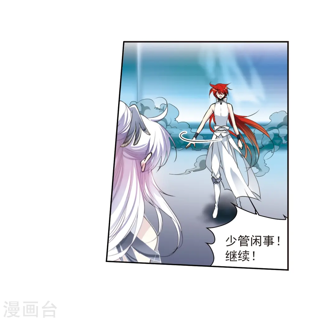 第318话 摄魂之物15