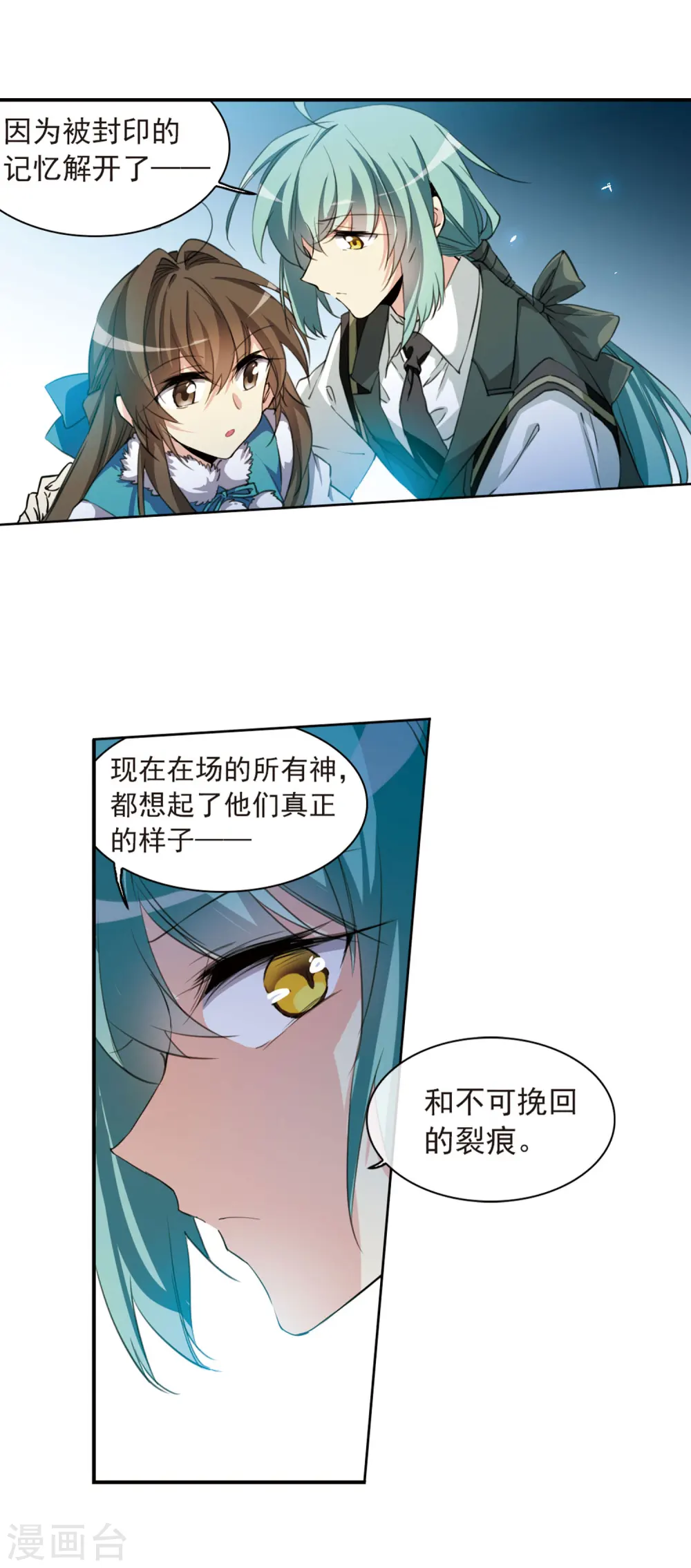 第393话 封印解除211