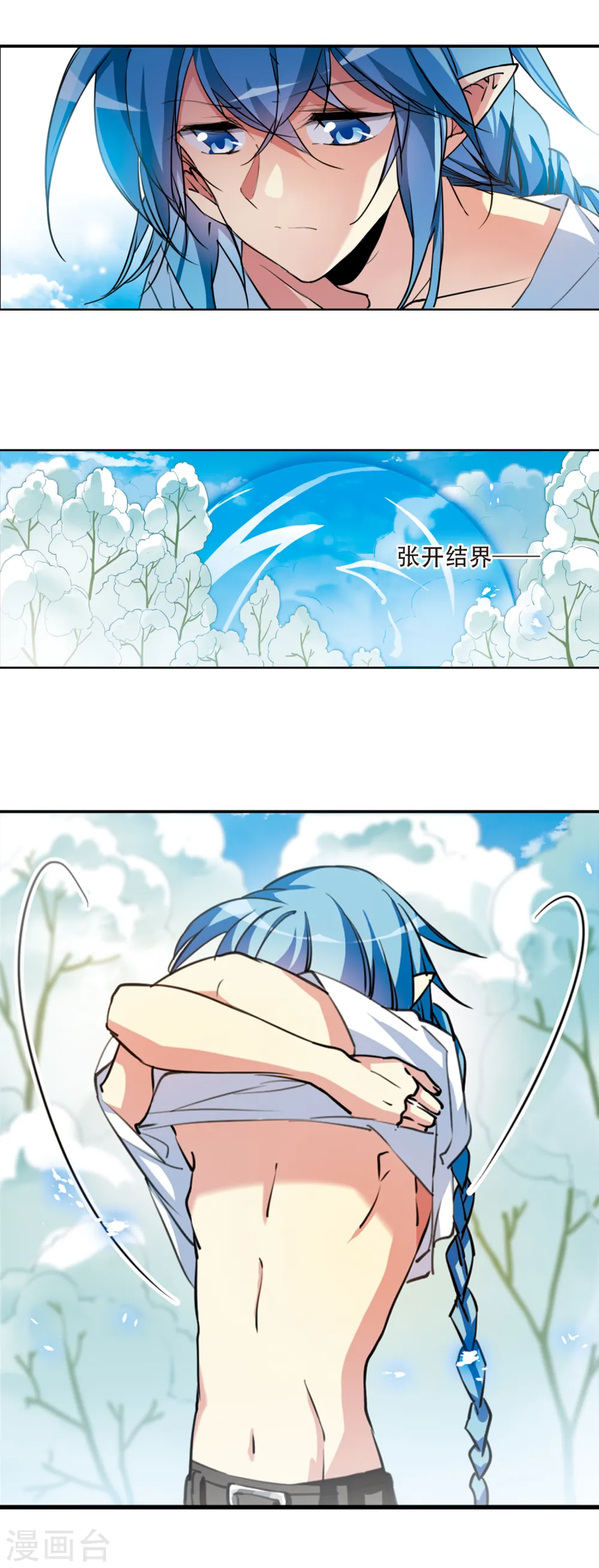 第2季64话 破解之法24