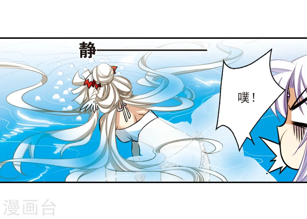 第170话 就是坑你40