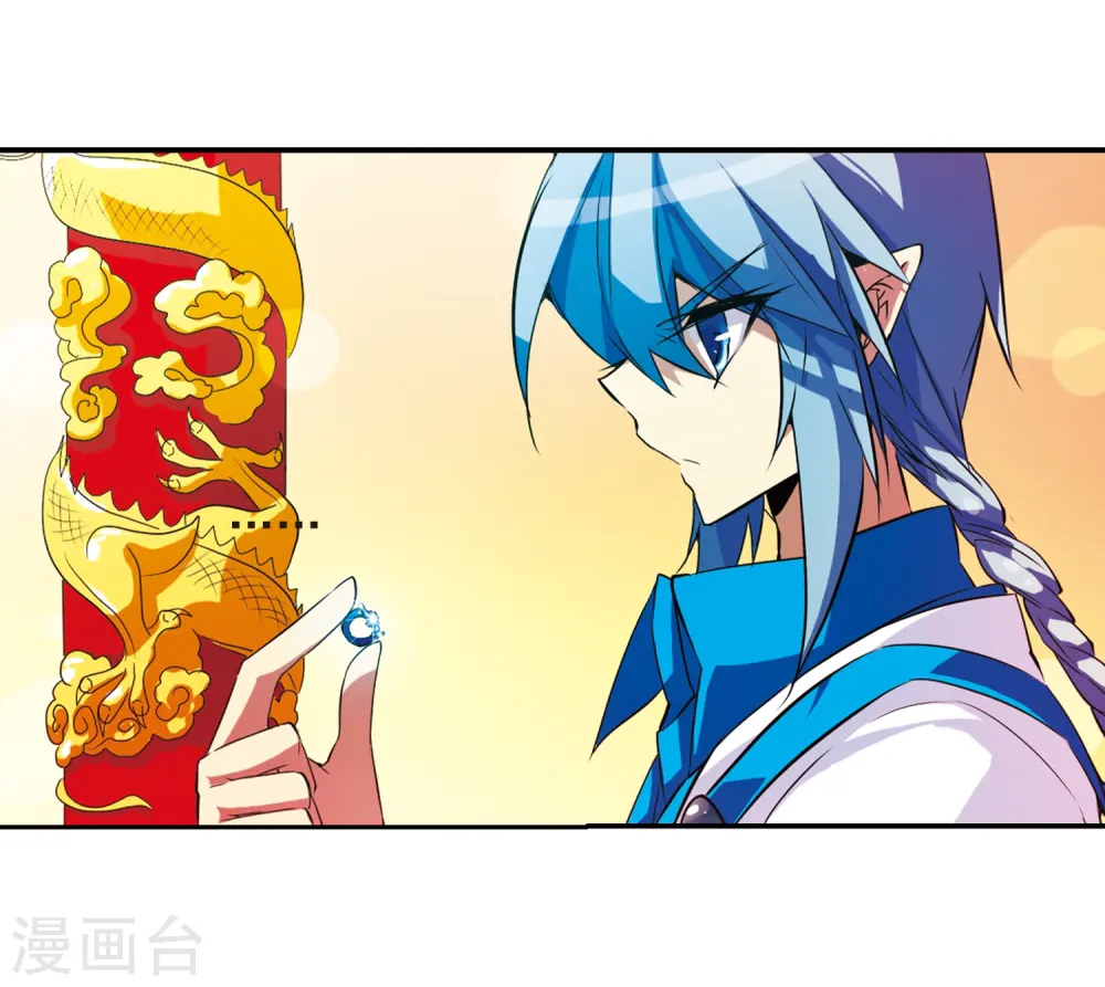 第51话 划破天际的流星19