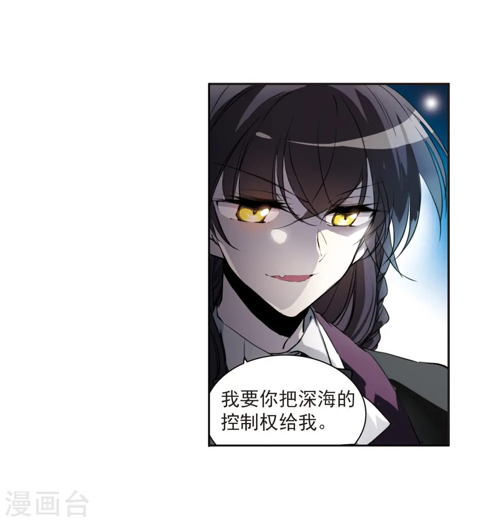 第321话 你要哪个？6