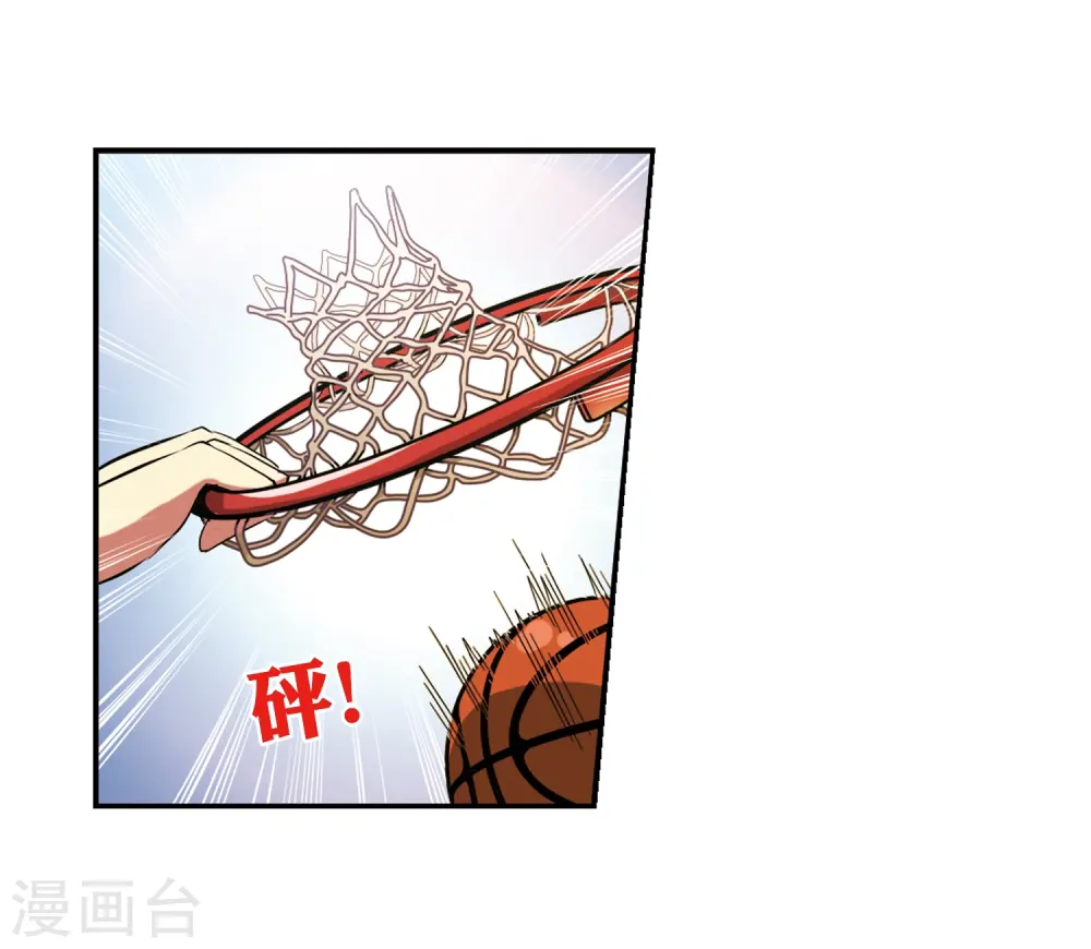 第66话 打篮球26
