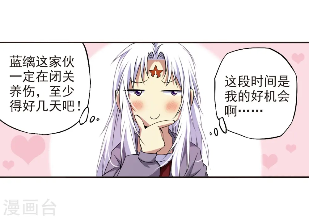 第18话 玉帝的挑衅15