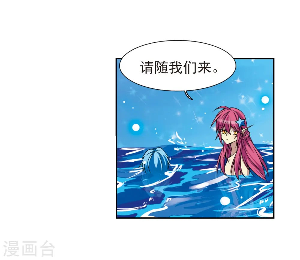 第44话 迫不得已的抉择10