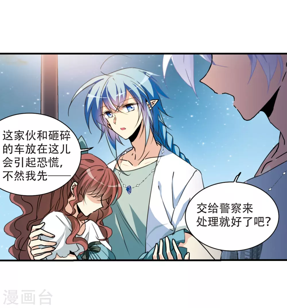 里之卷番外229