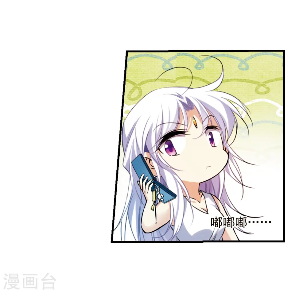 第347话 炸山伤驴313