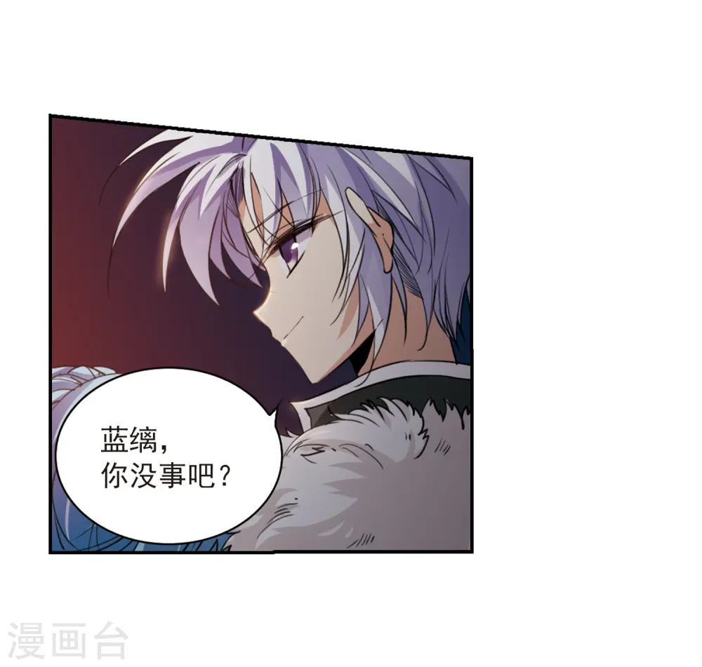 第235话 天降奇兵16