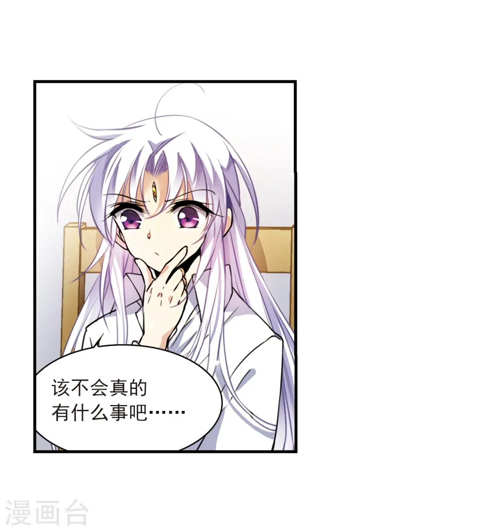 第301话 水火相交322