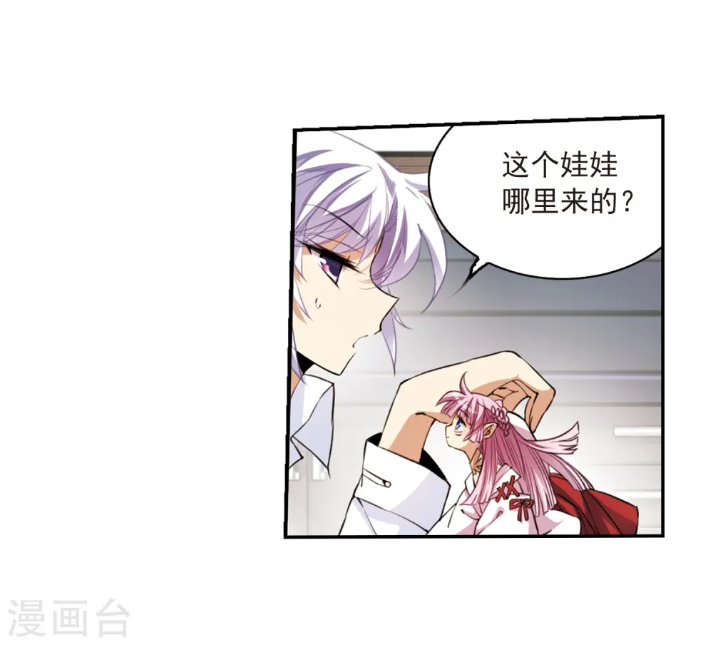 第239话 好好照顾你！219