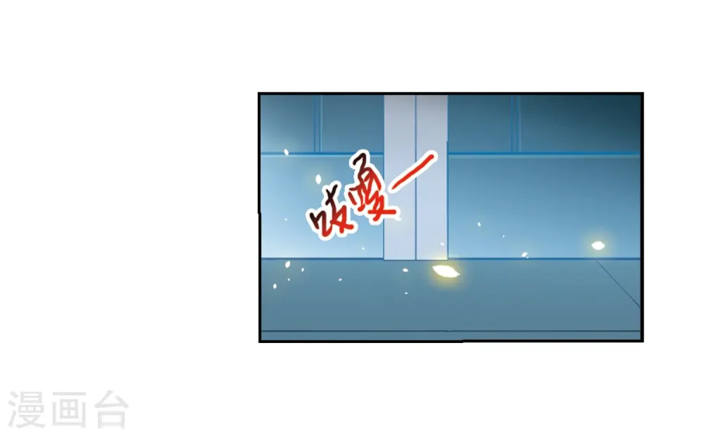 第427话 诡网织局28