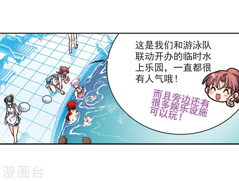 第312话 concert4