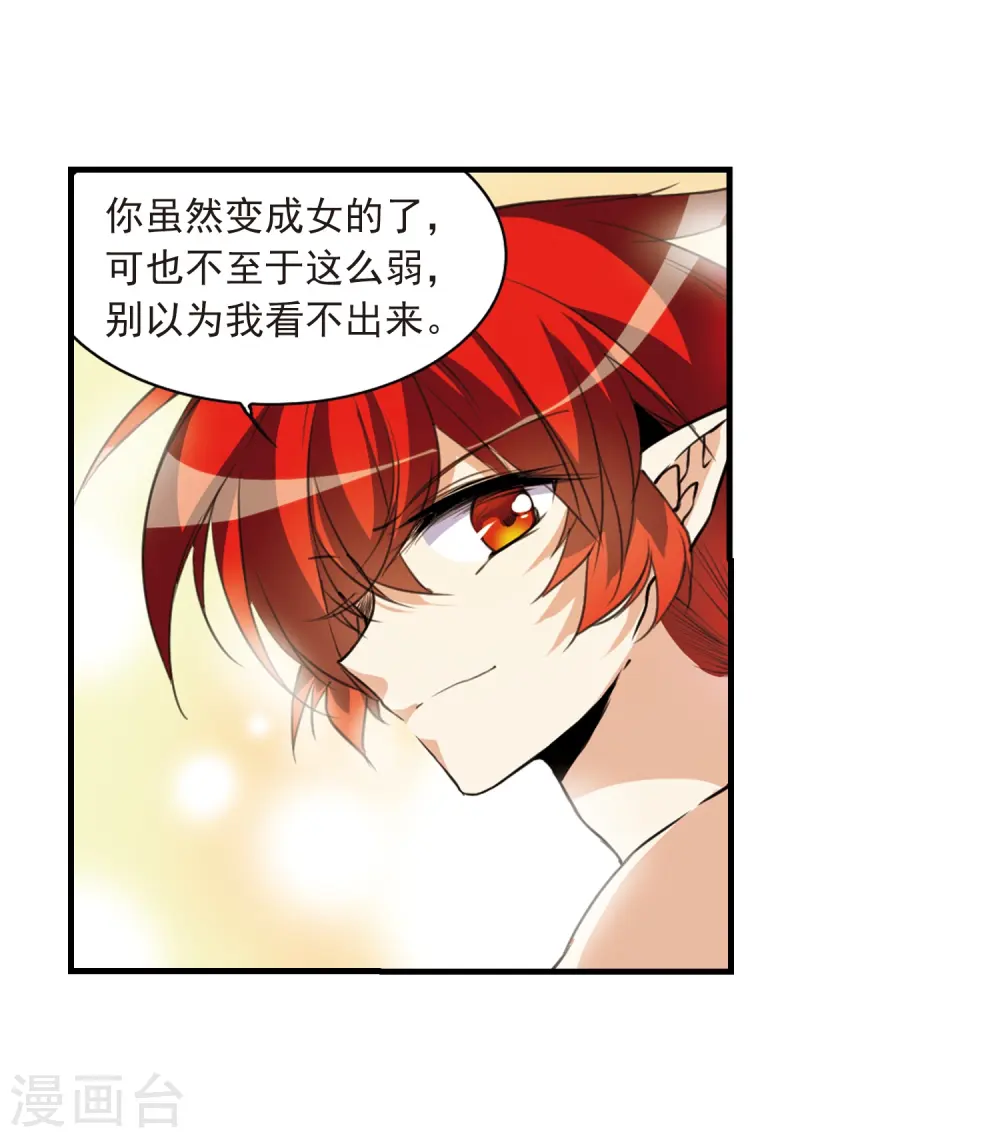 第312话 concert18
