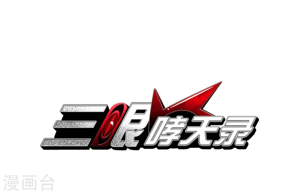 第400话 结伴同游30